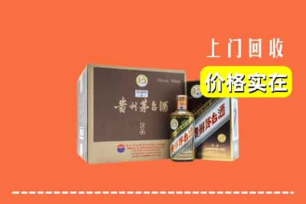 临沧回收彩釉茅台酒